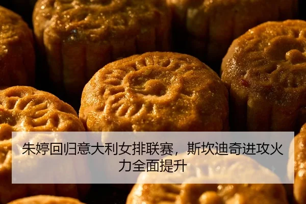 zhu-ting-hui-gui-yi-da-li-nv-pai-lian-sai-si-kan-di-qi-jin-gong-huo-li-quan-mian-ti-sheng-2-327.jpg